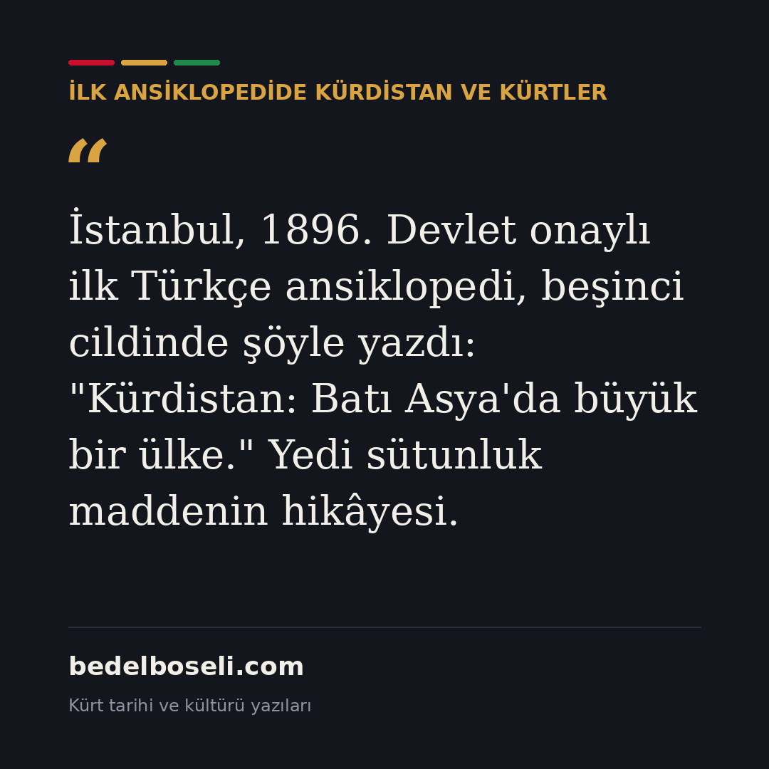 Kurdistan und die Kurden in der ersten Enzyklopädie
