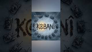 Daxuyaniya Acîl ji BM re li ser Dorpêçkirina Kurdên Kobaniyê!