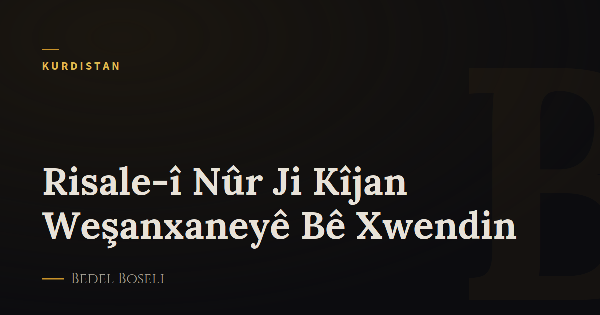 Risale-î Nûr Ji Kîjan Weşanxaneyê Bê Xwendin