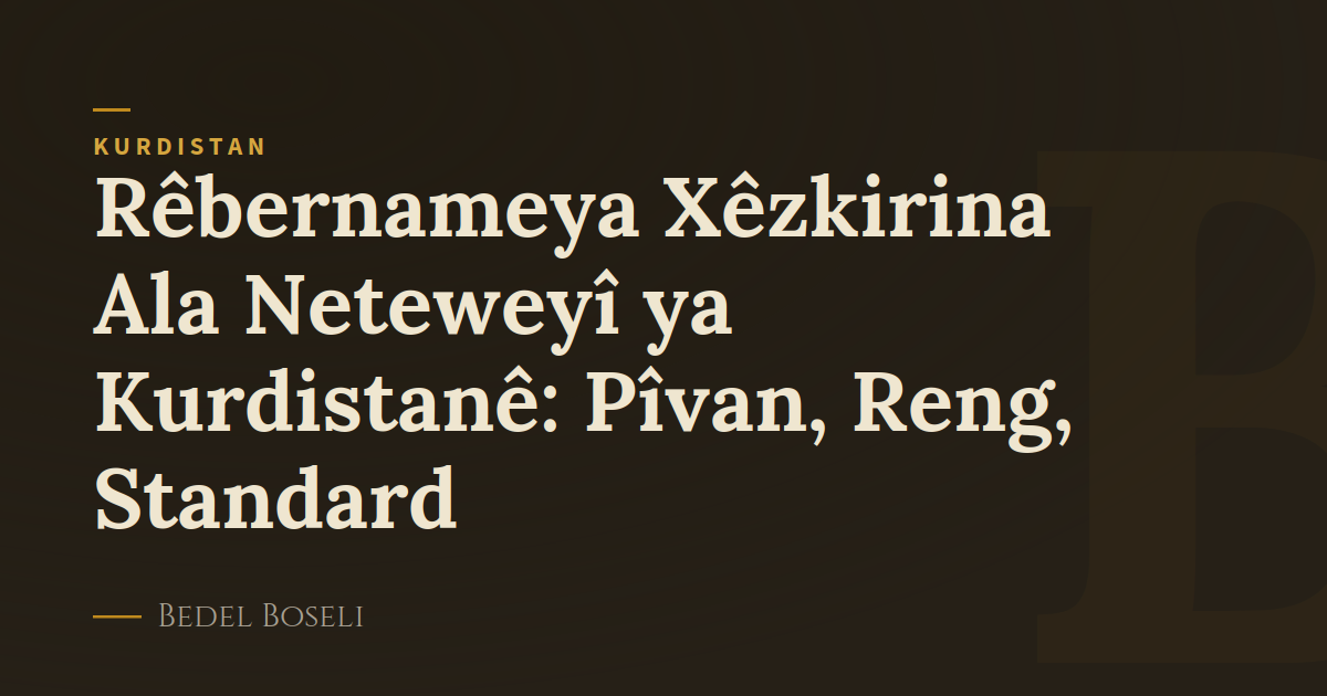 Rêbernameya Xêzkirina Ala Neteweyî ya Kurdistanê: Pîvan, Reng, Standard