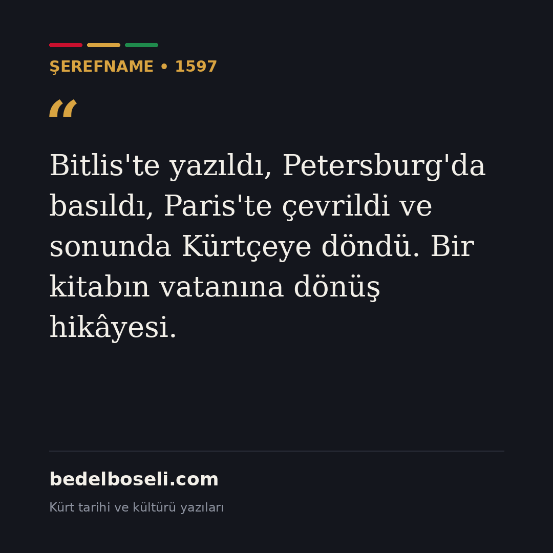 serefname-1597-ilk-kurt-tarihi paylaşım kartı 5